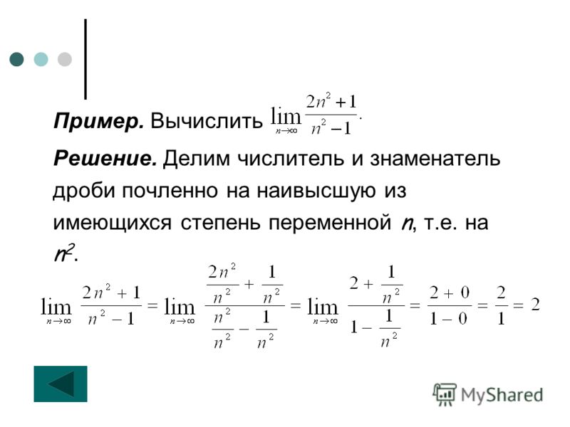 Как убрать предел значения сдвига sketchup