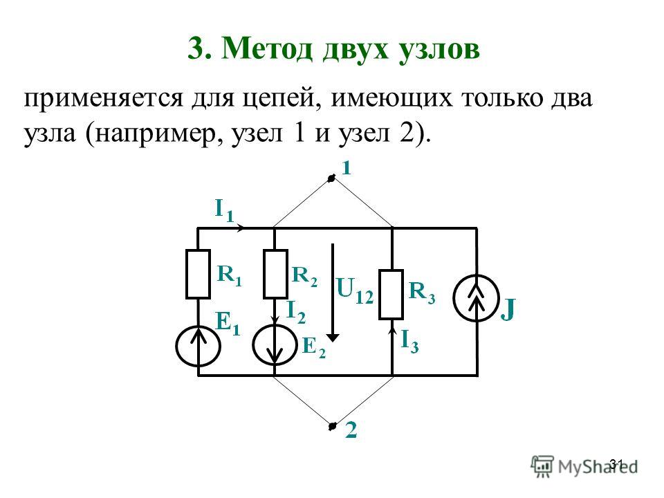 Какая мощность выделяется на участке цепи схема которого изображена на рисунке если r 16