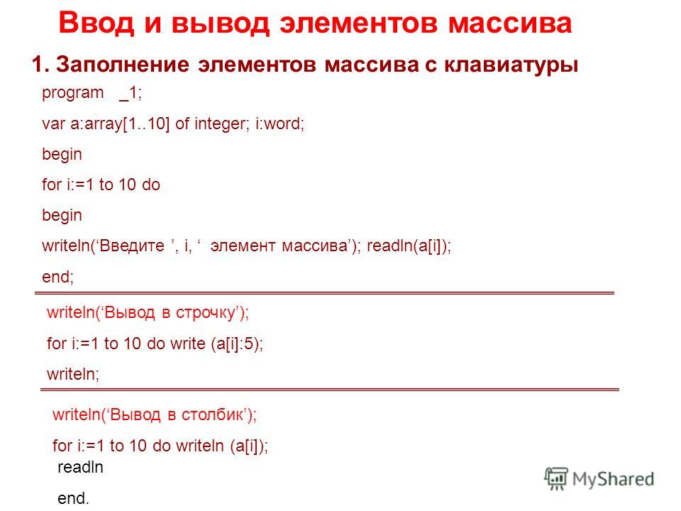 Файл во вложении или во вложение как правильно