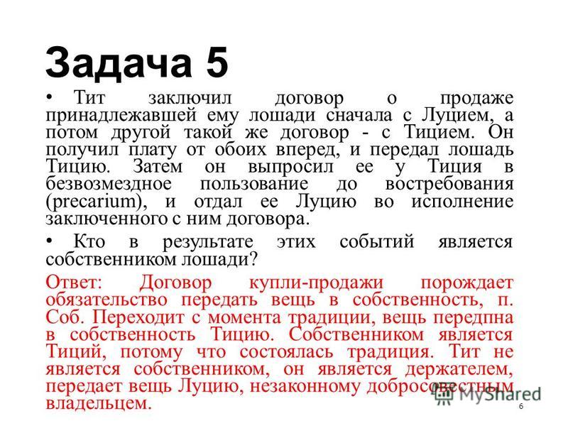 Братья договорились что компьютером будут пользоваться по очереди