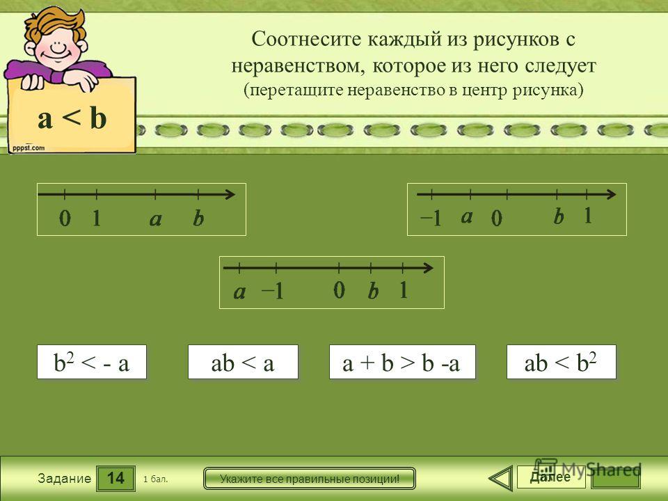 Найти три натуральных