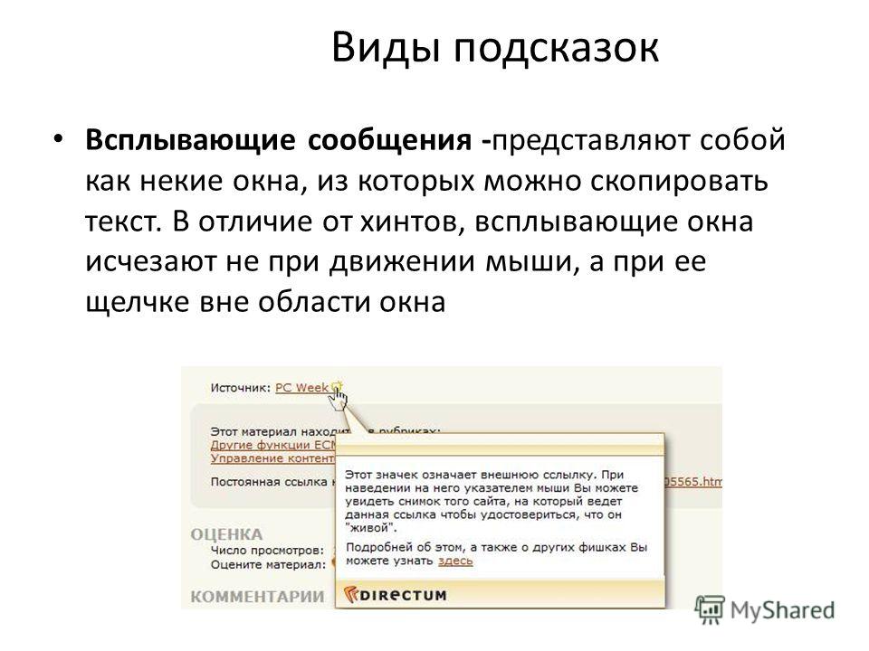 Сайт для копирования текста с картинки