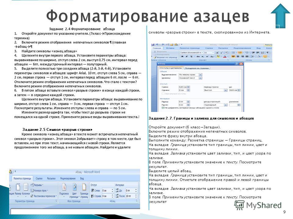 Как при наведении на картинку вывести текст