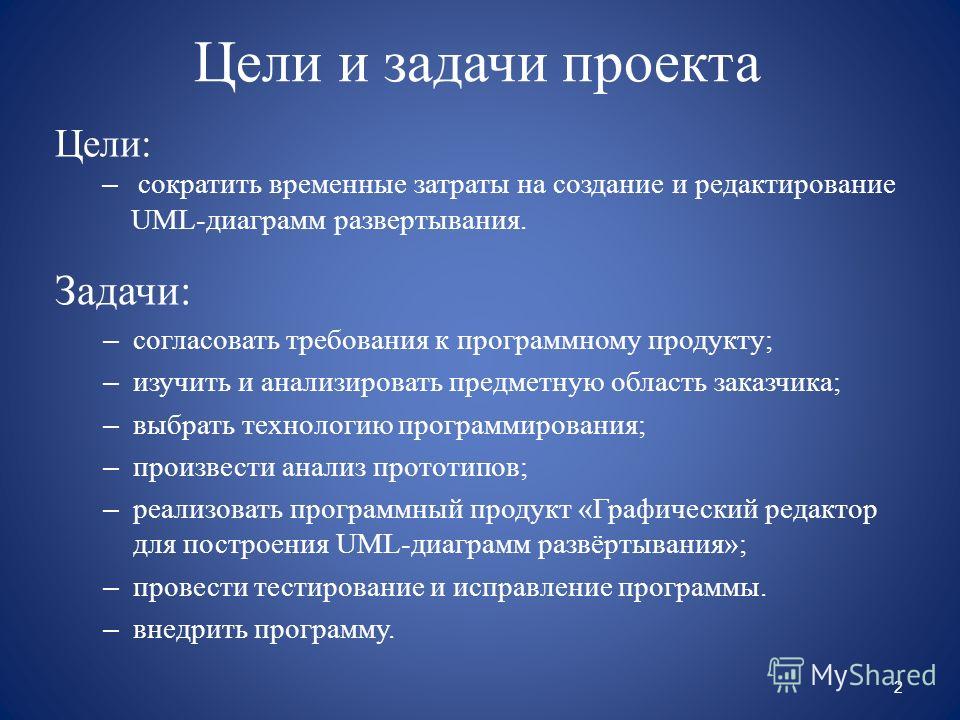 Чем отличается курсовой проект от курсовой работы