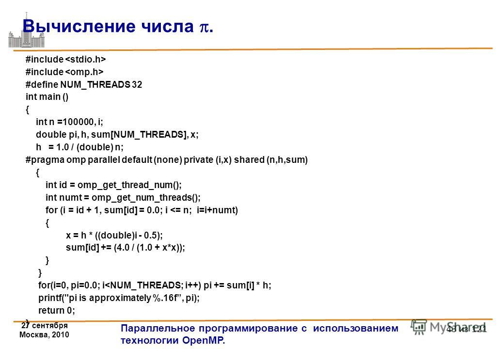 Резюме 1с программиста образец