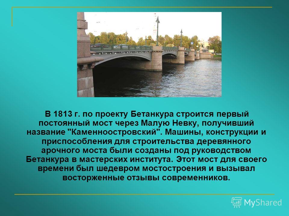 Каменноостровский цикл пушкина