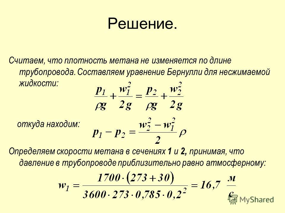 Самостоятельная работа формула бернулли 10 класс