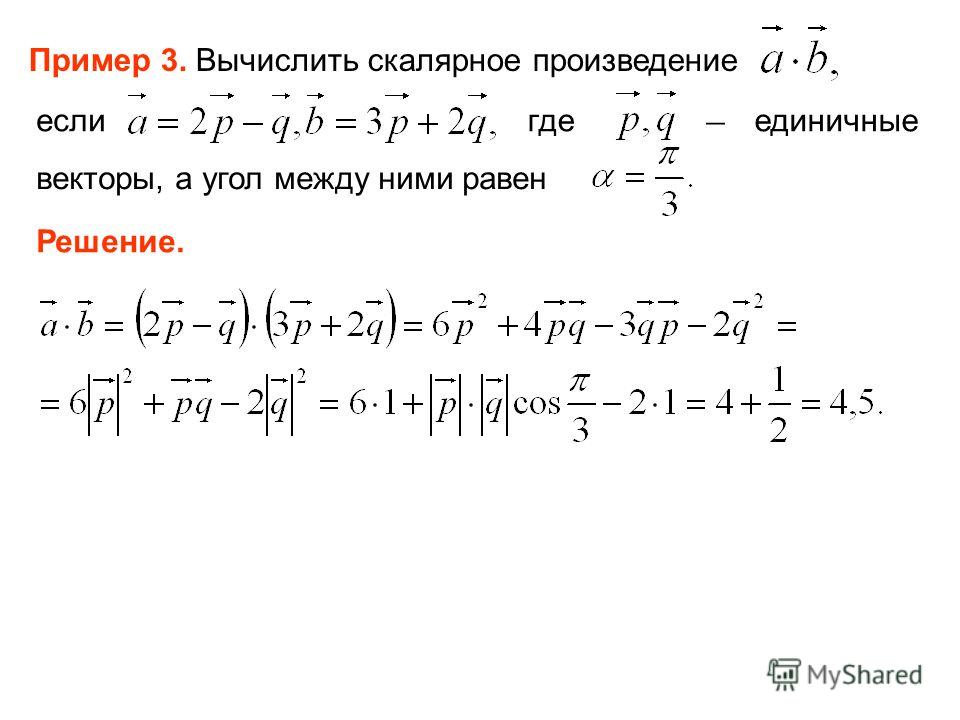 Калькулятор решения задач по математике по фото