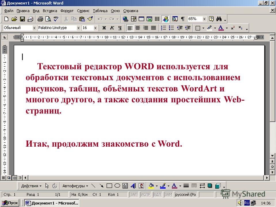 Отделение текста от картинки онлайн