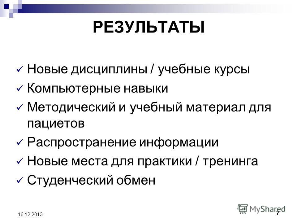 Компьютерные навыки. Навыки владения компьютером. Навыки владения компьютером в резюме пример. Какие могут быть компьютерные навыки. Навыки владения компьютером в анкете.