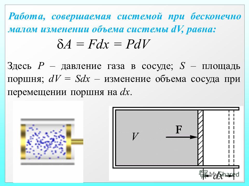 Моторная плотность урока формула