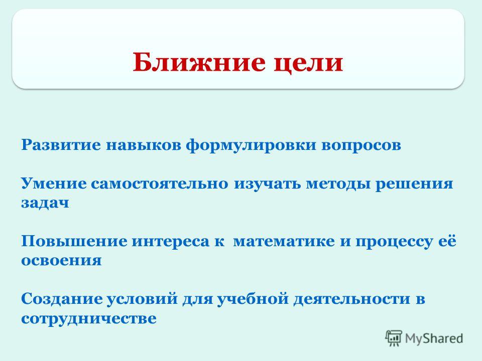 Почему нужно изучать экономику проект