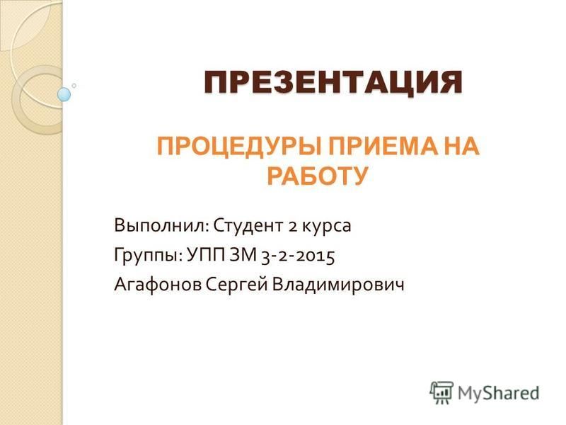 Как правильно подписывать картинки в презентации