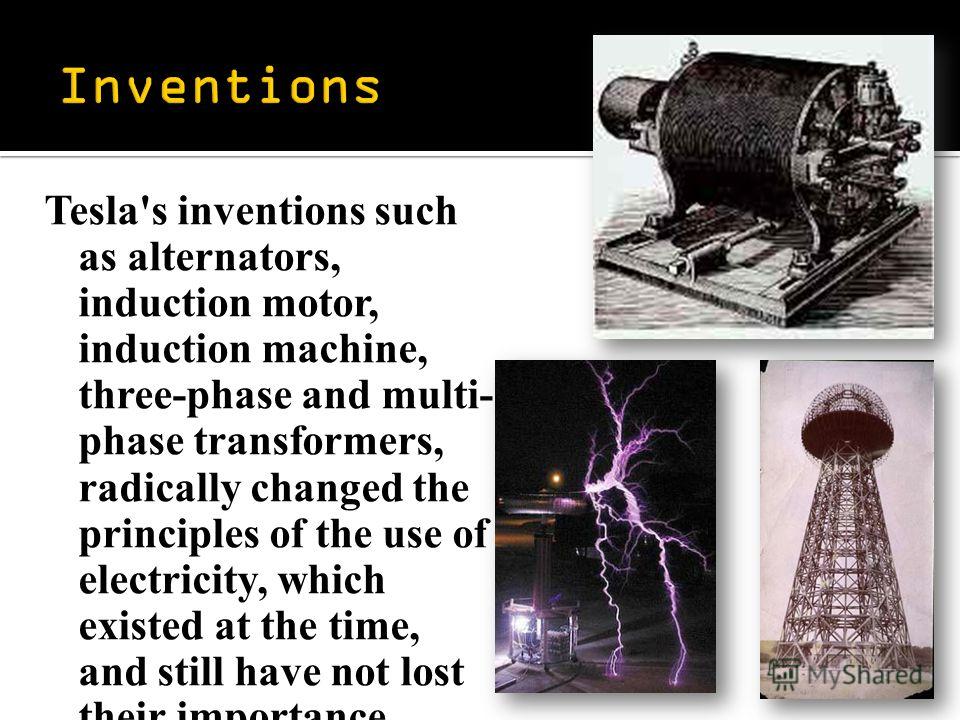 Тесла изобретения и открытия