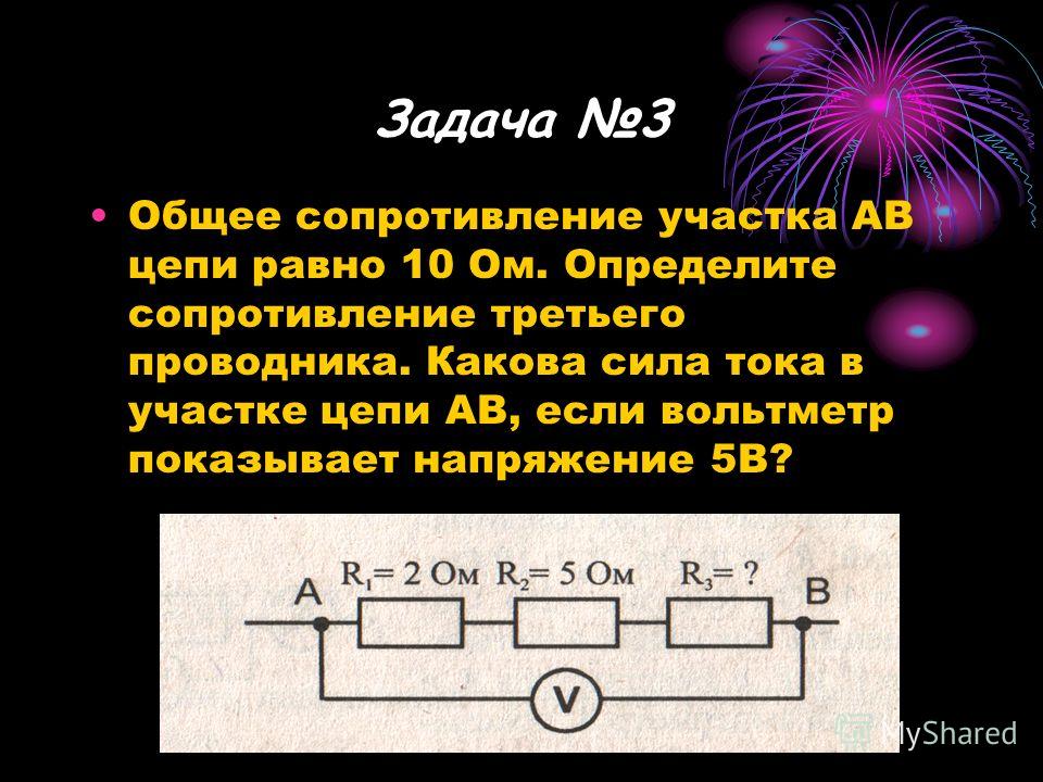 Пользуясь рисунком 71 расскажите как при помощи опыта устанавливают