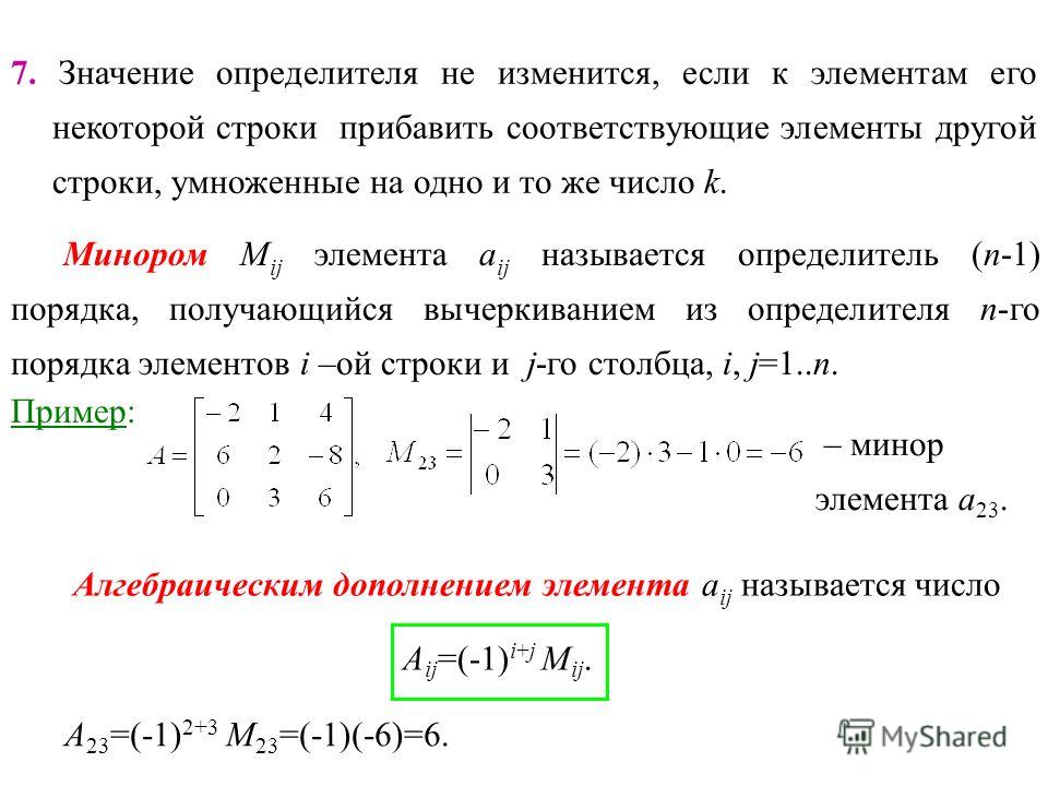 Как управлять матрицей в реальной жизни