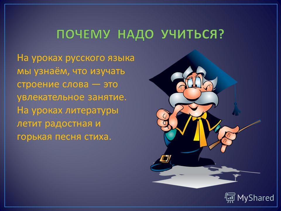 Я учусь в кузбассе приложение как войти