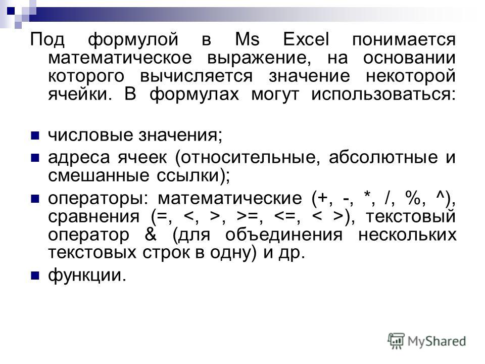 Идеальный образец для сравнения