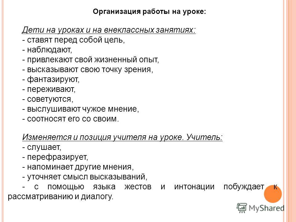 Какие цели ставили перед собой ополченцы