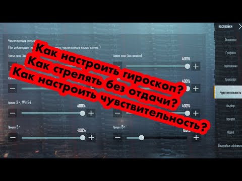 Как настроить гироскоп в cemu на xbox one