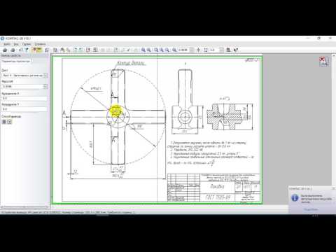 Как перевести чертеж из автокада в компас