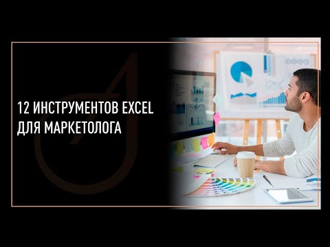 Маркетология для чайников: Книга: "Маркетинг для чайников" - Александр ...