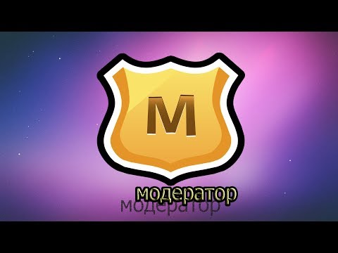 Модератор картинок онлайн