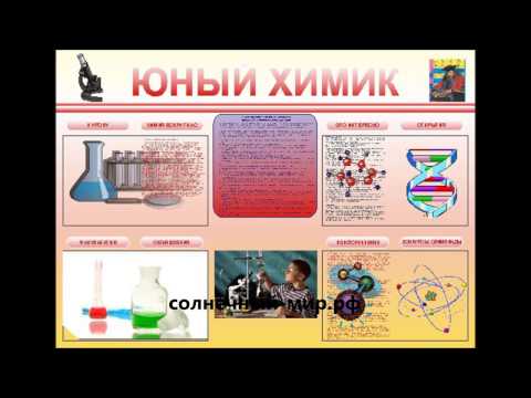 Химия для начинающих книга: Книга: "Химия для чайников" - Джон Мур ...