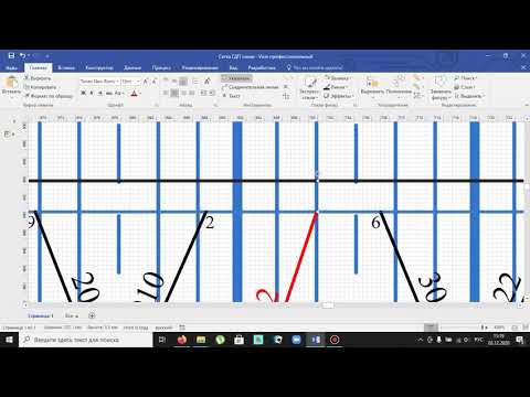 Не удается открыть файл возможно он не является файлом dwg или dxf visio