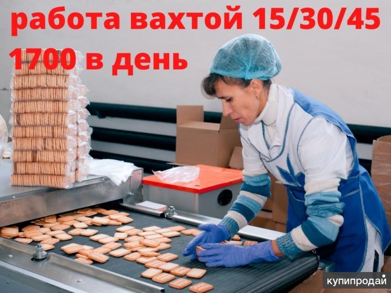 Работа вахта женщины до 55 лет север: Вахта для женщин, 30/30, 15/15