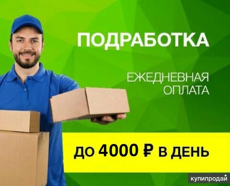 Работа в харькове с ежедневной оплатой: Робота Харків - вакансії, пошук