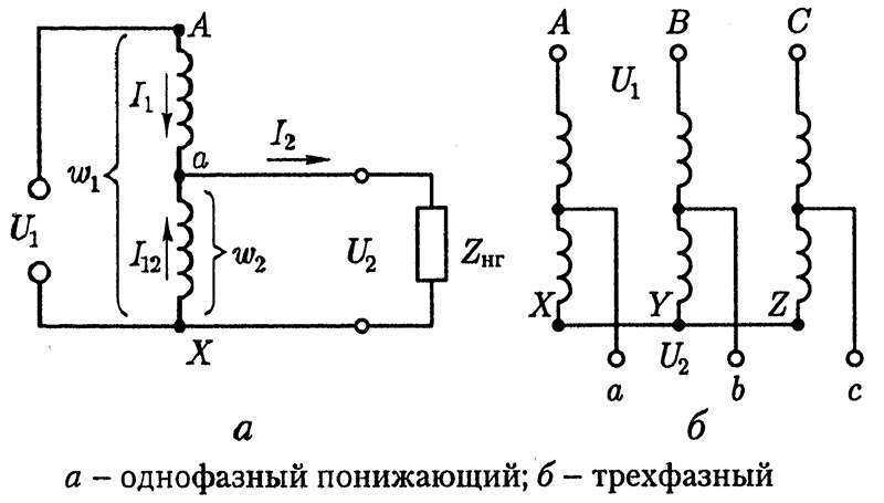 Схема подключения понижающего трансформатора