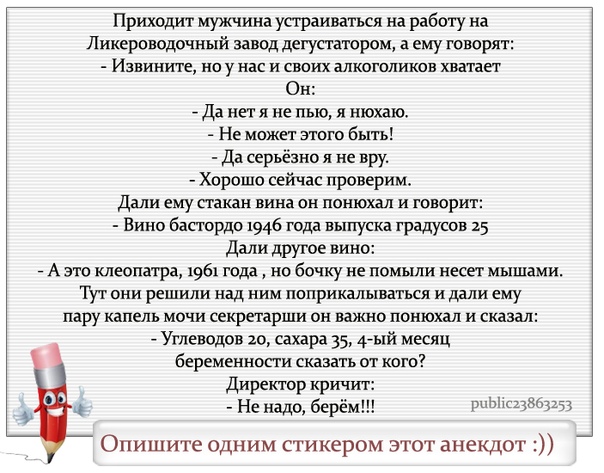 Что нужно говорить когда устраиваешься на работу: О чем спросить на