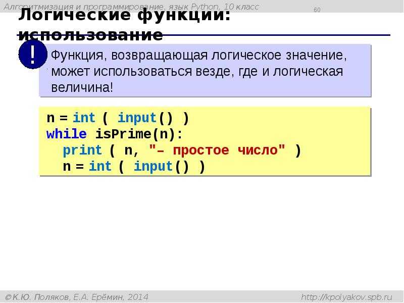 Python распознать текст на изображении