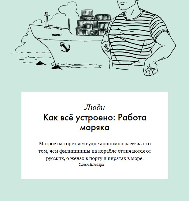 Работа для моряков срочные вакансии одесса: Работа в море, вакансии для