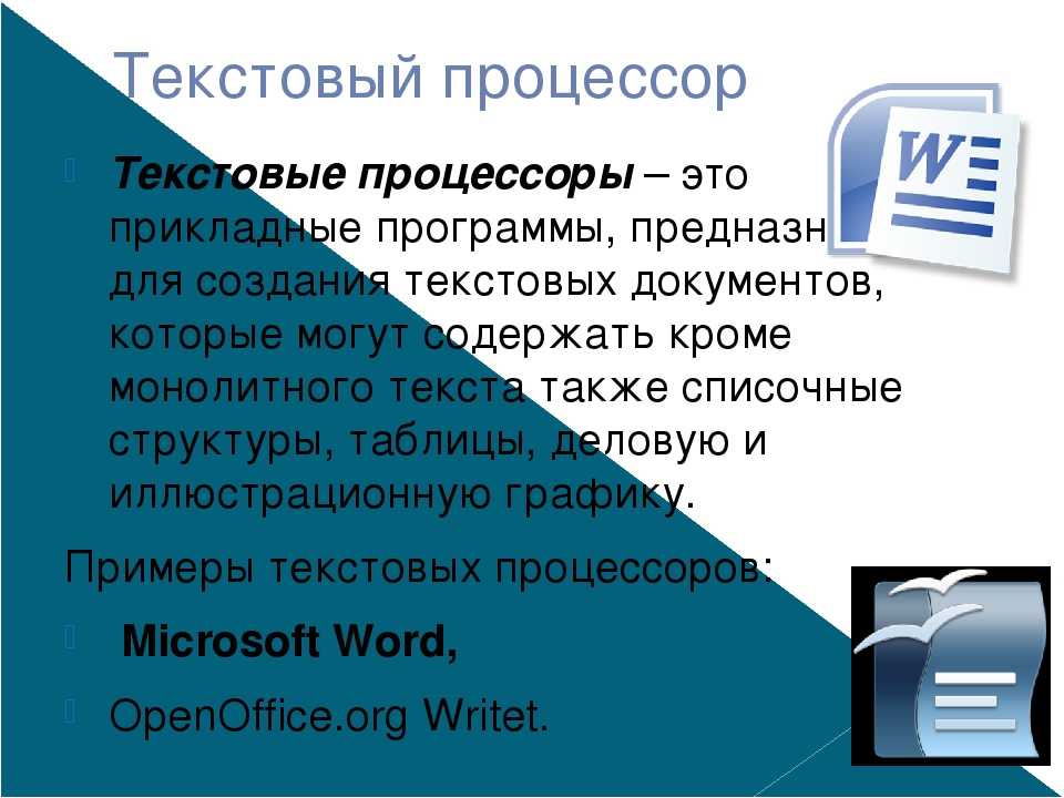 Компьютерные издательские системы: КОМПЬЮТЕРНАЯ ИЗДАТЕЛЬСКАЯ СИСТЕМА ...