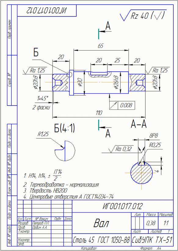 Что значит it14 2 на чертеже