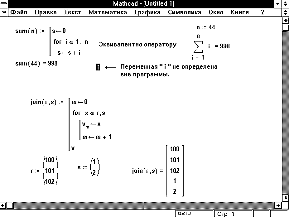 Маткад и автокад в чем разница