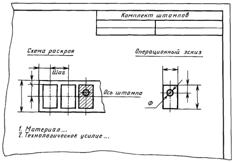 Групповой сборочный чертеж гост ескд