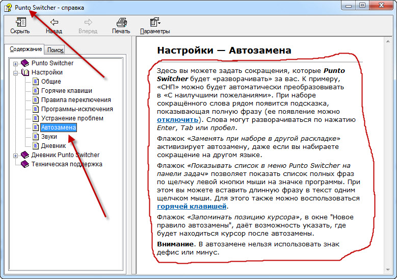 Как можно скопировать текст с фотографии