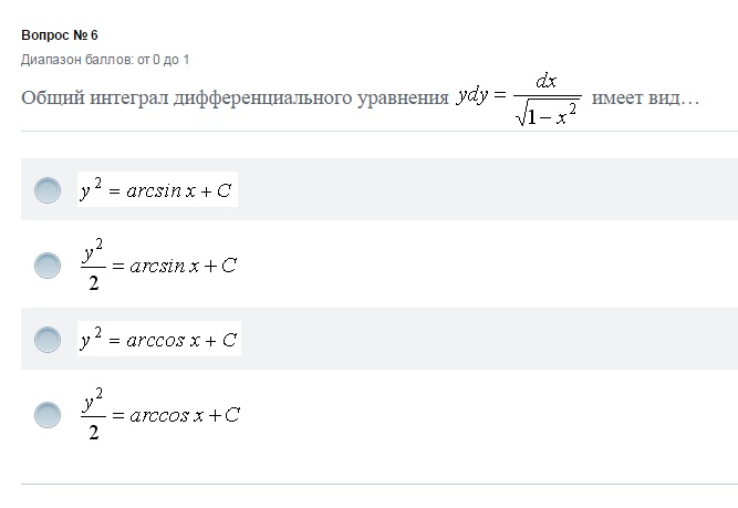 Найдите частное решение уравнения ds 4t 3 dt если при t 0 s 0