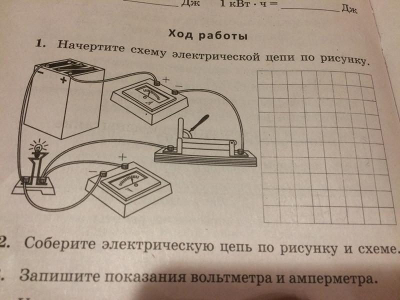 Ученик собрал электрическую цепь по схеме представленной на рисунке определите формулы которые можно