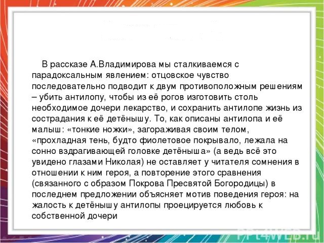 Создайте устный или письменный рассказ по одной из картин