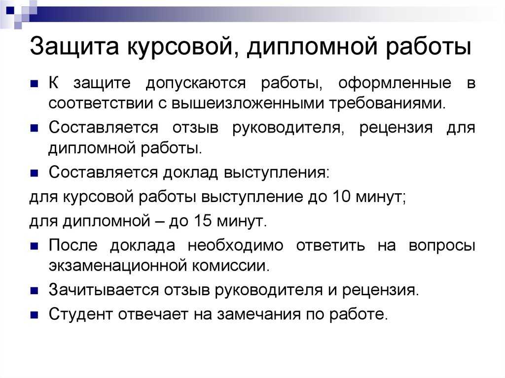 Вы поздно закончили накануне работу устали и не подготовили как обычно план выступления до начала