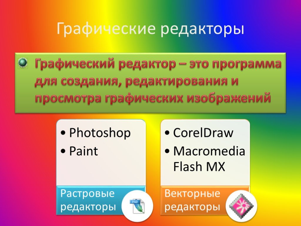 Программа для разработки диванов