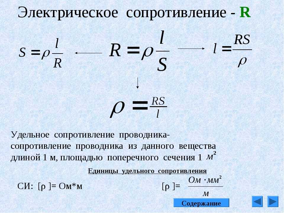 Проект по физике 7 класс плотность