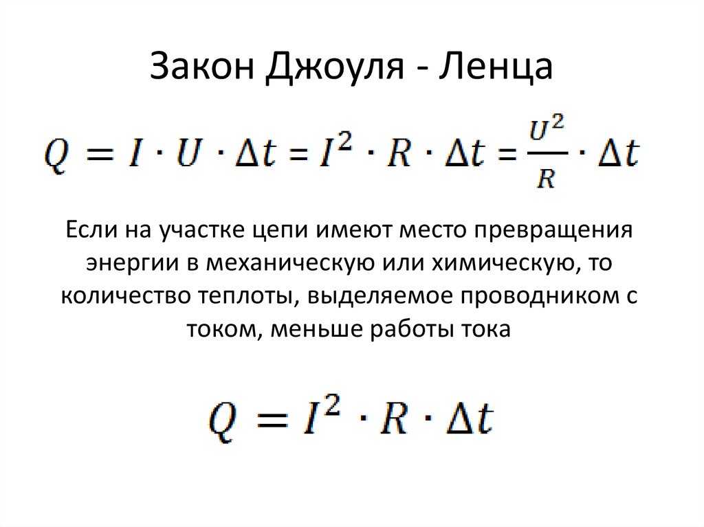 Работа тепловой машины формула