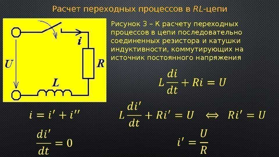 В схеме показанной на рисунке резисторы имеют сопротивление 1 ом и 2 ом определить внутреннее