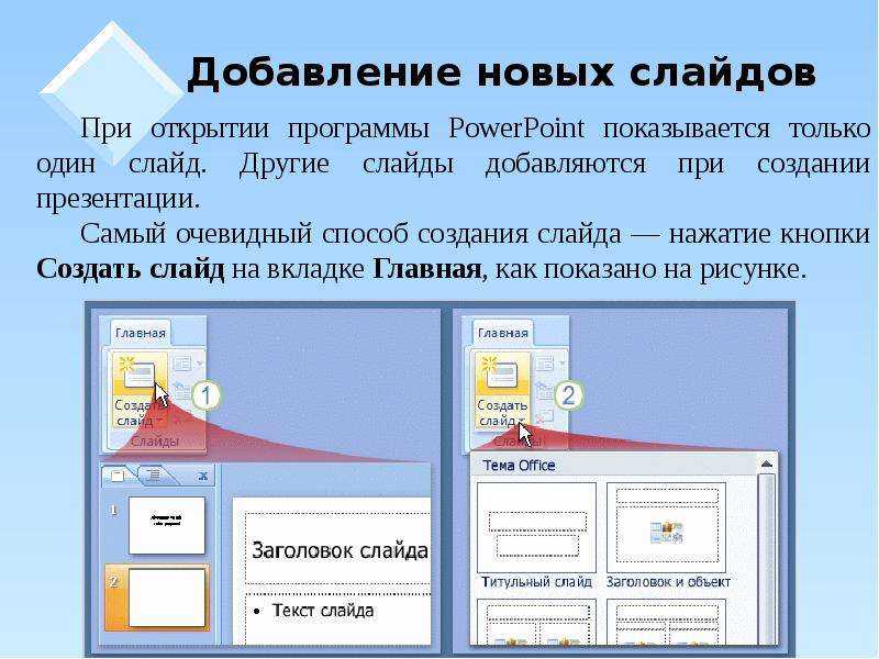 Преобразовать ворд в картинку онлайн