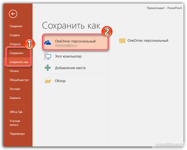 Как сохранять страницу как картинку: найдено 89 изображений